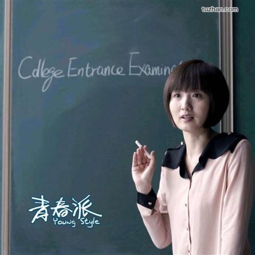 爱玛拉学院文凭毕业证作假
